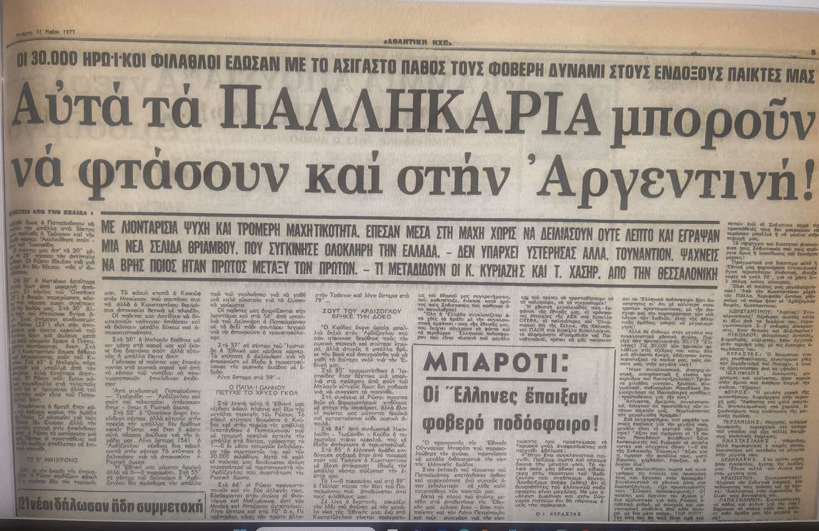 πρωτοσελιδο_3_1.jpg